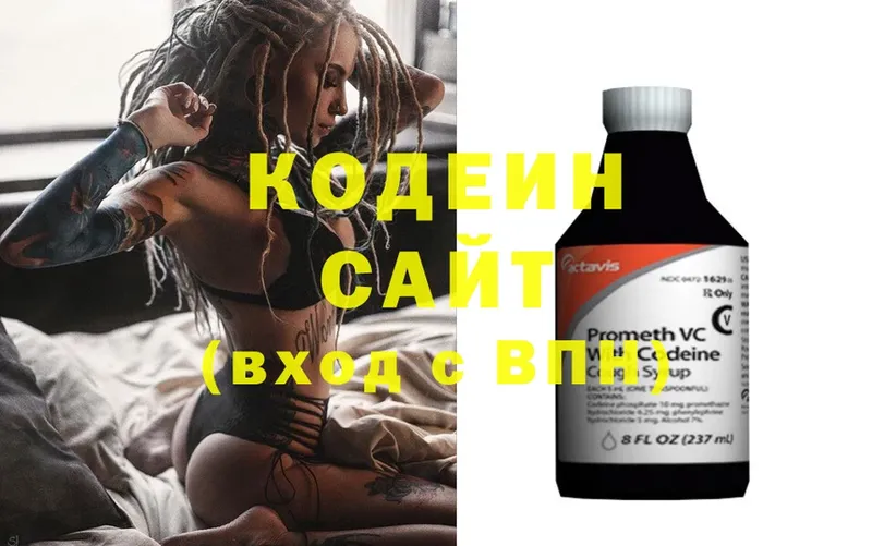 Codein Purple Drank  Елец 