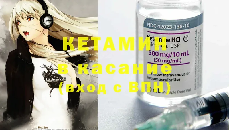 MEGA ТОР  Елец  Кетамин ketamine 