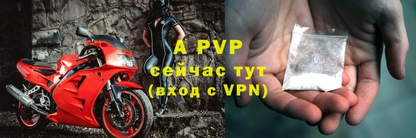 ALPHA-PVP Гусь-Хрустальный