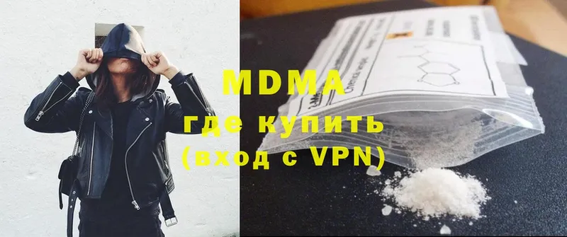 MDMA crystal  MEGA вход  Елец 